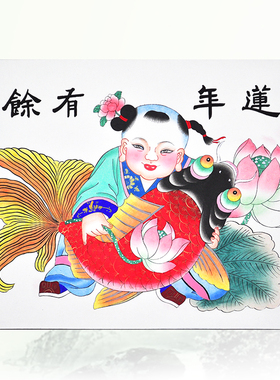 杨柳青年画中国风装饰画天津