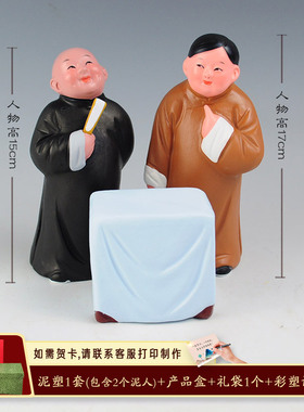 中国风摆件天津泥人张彩塑红泥坊