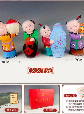 民间工艺天津泥人张彩塑彩塑摆件