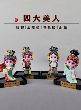 泥人张京剧脸谱泥塑摆件国潮礼