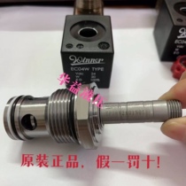 Taiwan WINNER solenoid valve cartridge EP10W2A01N05 EP10W2A01N05 EP12W2A01N05 EP12W2A01N05 EF16W2A01N05