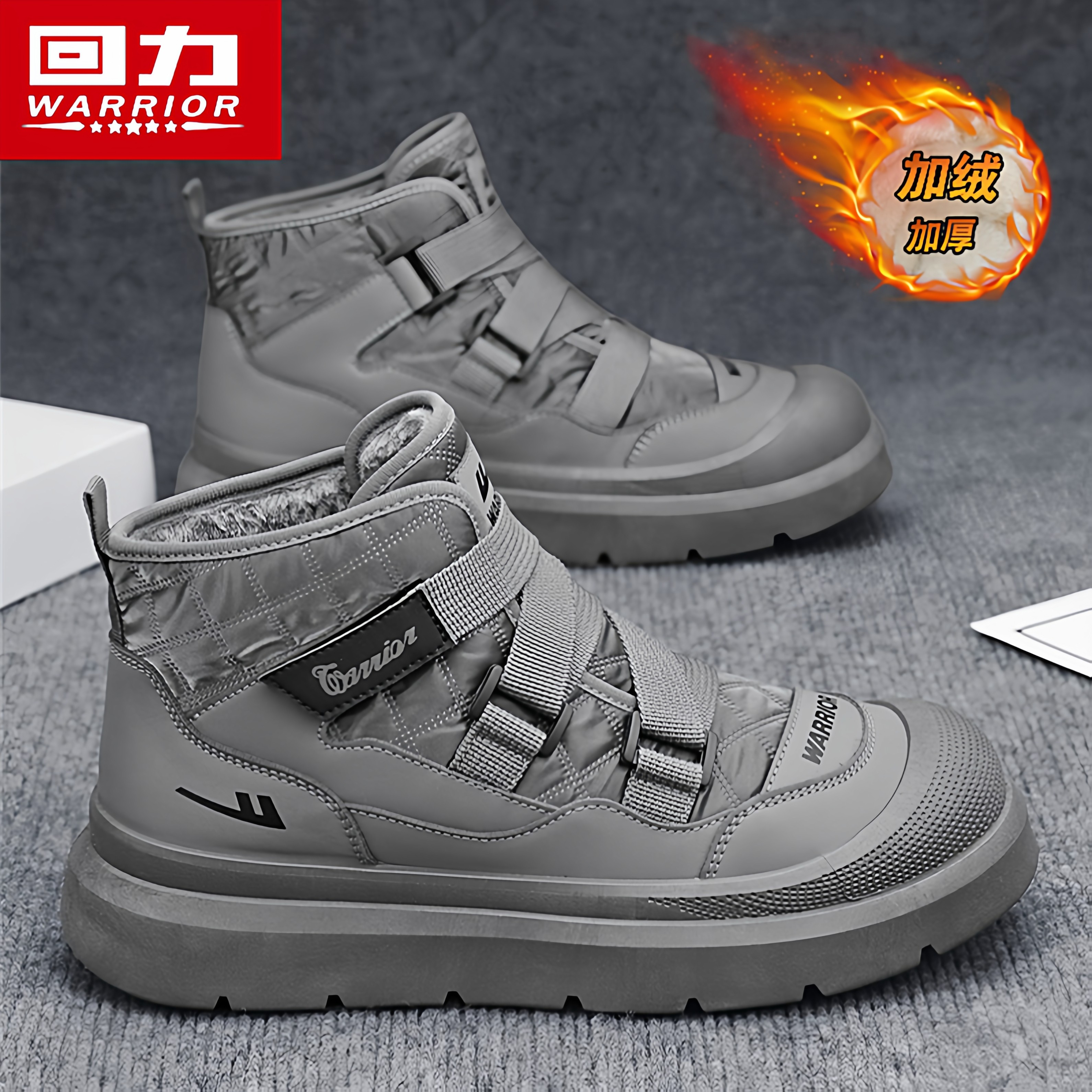 回力雪地靴男冬季加绒保暖棉鞋皮毛一体东北零下40度防寒面包棉靴,淘宝优惠券,粉丝福利购,淘宝优惠卷