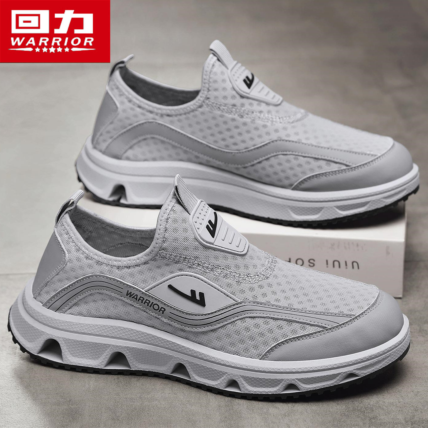 回力老北京布鞋男夏季透气懒人一脚蹬运动休闲开车软底冰丝帆布鞋,淘宝优惠券,粉丝福利购,淘宝优惠卷