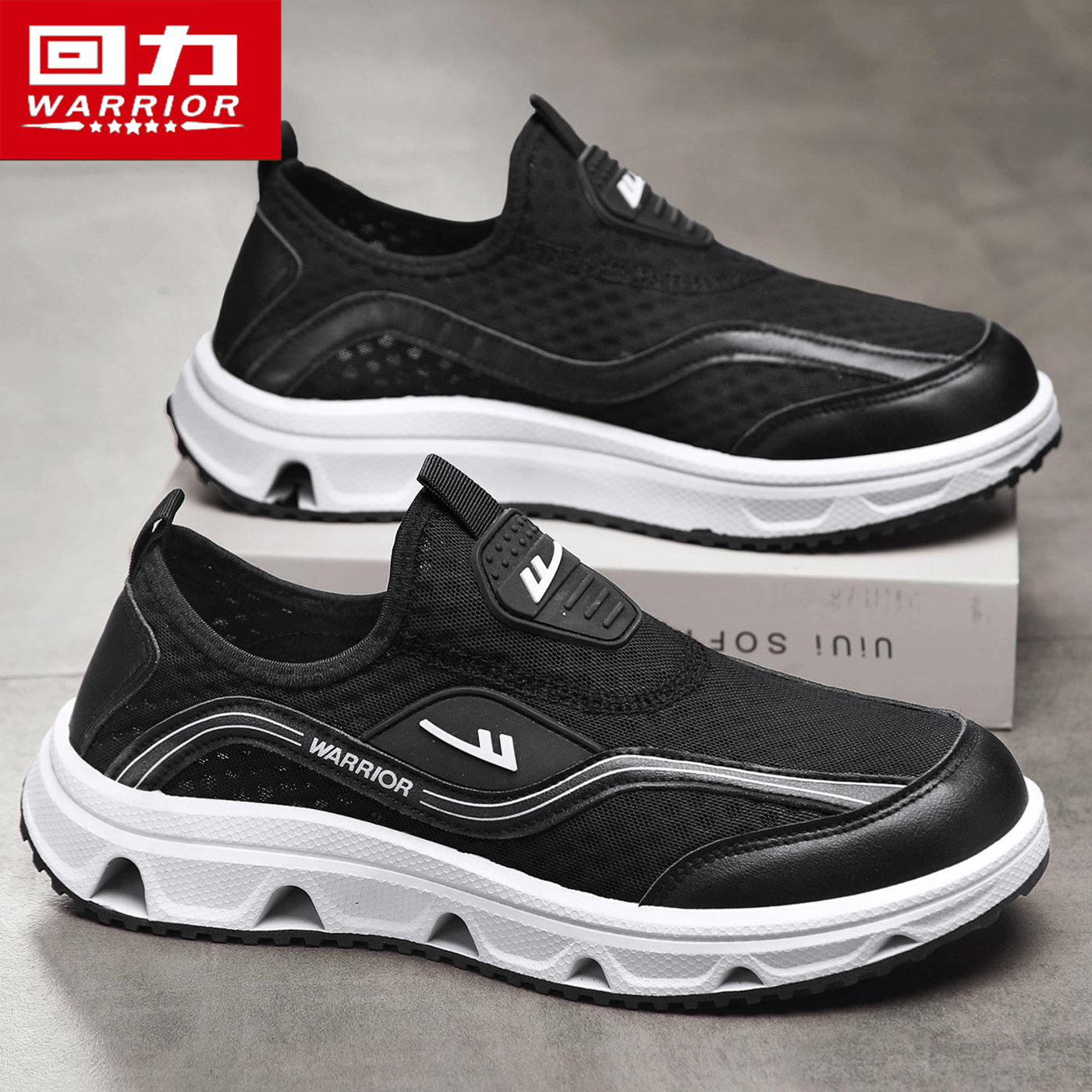 回力老北京布鞋男夏季透气懒人一脚蹬运动休闲开车软底冰丝帆布鞋,淘宝优惠券,粉丝福利购,淘宝优惠卷