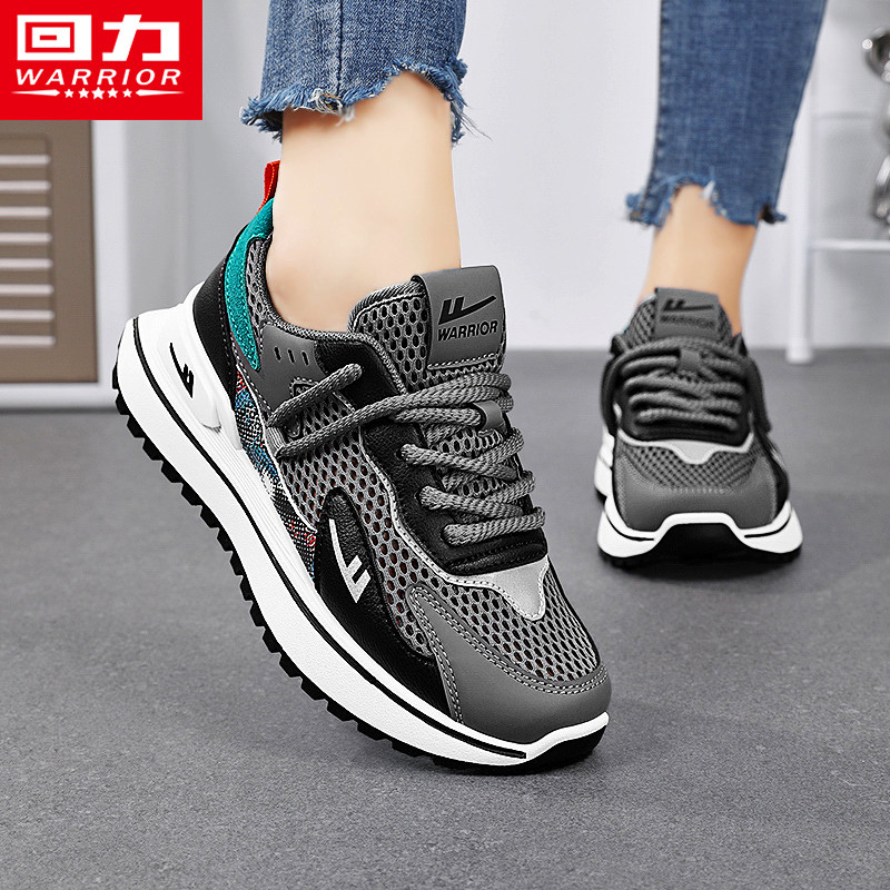 回力女鞋夏季透气防臭薄款网面镂空网眼网鞋轻便跑步休闲运动潮鞋,淘宝优惠券,粉丝福利购,淘宝优惠卷