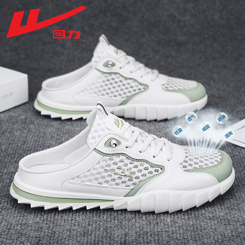 回力洞洞鞋男夏季透气防滑防臭懒人一脚蹬半拖鞋户外开车包头凉鞋,淘宝优惠券,粉丝福利购,淘宝优惠卷