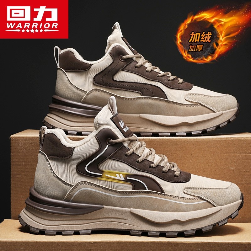 回力男鞋冬季加绒加厚保暖棉鞋百搭休闲运动防水厚底阿甘老爹潮鞋,淘宝优惠券,粉丝福利购,淘宝优惠卷