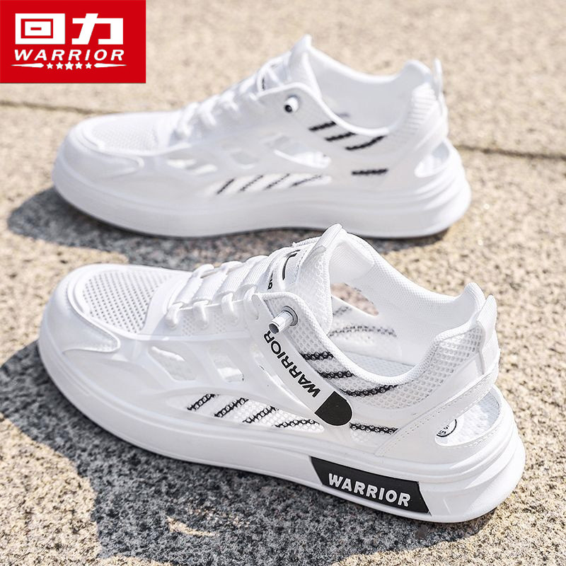 回力凉鞋男夏季透气外穿防滑防臭包头洞洞鞋户外开车运动休闲板鞋,淘宝优惠券,粉丝福利购,淘宝优惠卷