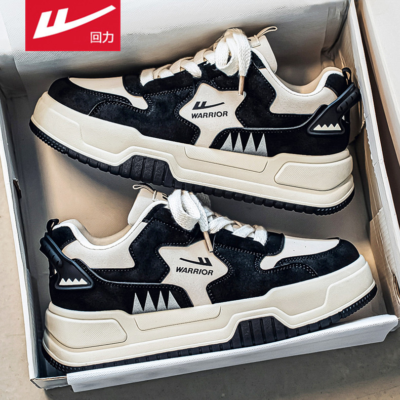 回力男鞋秋季潮流百搭低帮休闲板鞋青少年皮面运动厚底增高小白鞋,淘宝优惠券,粉丝福利购,淘宝优惠卷
