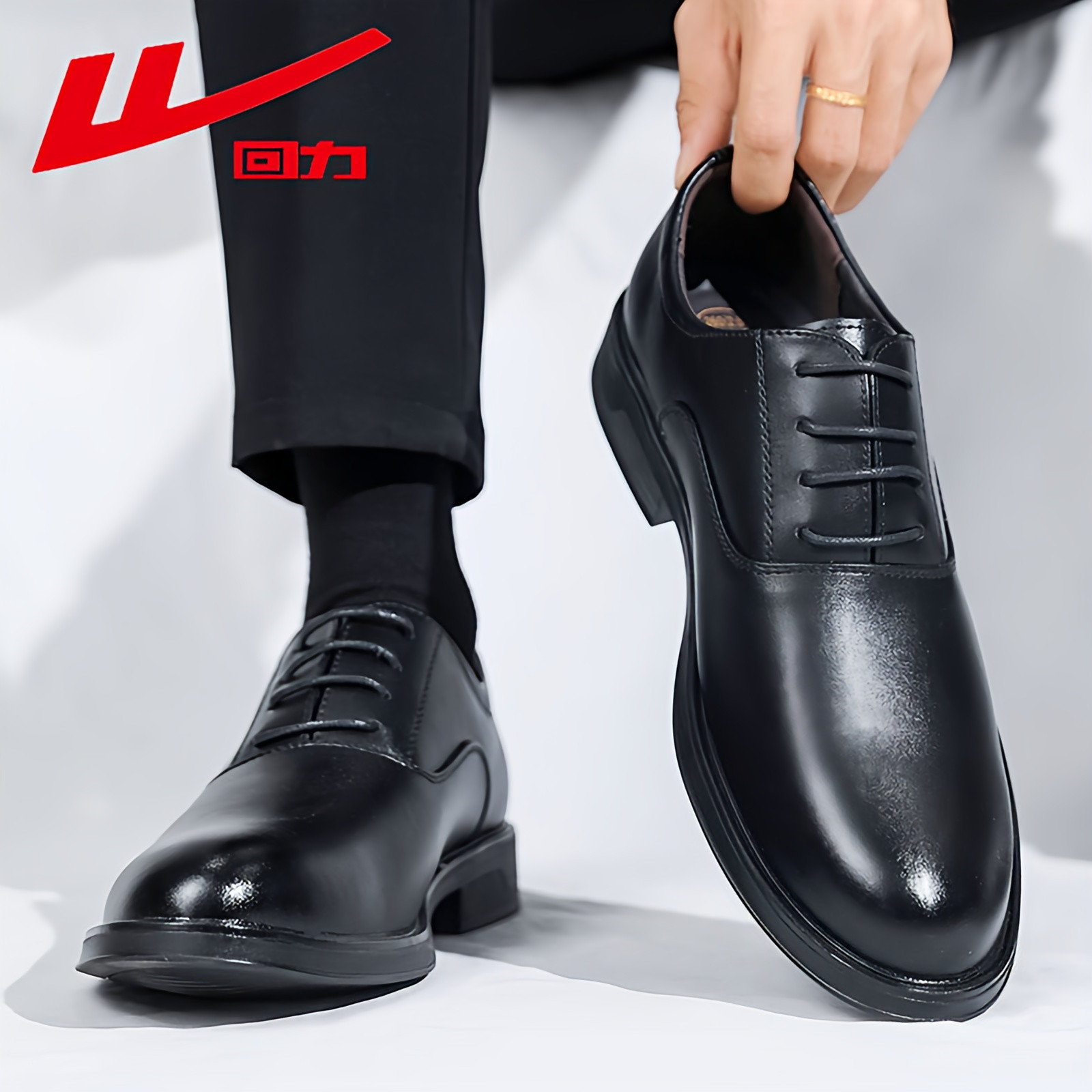 回力男鞋秋季英伦商务正装男士休闲皮鞋黑色真皮新郎结婚西装潮鞋,淘宝优惠券,粉丝福利购,淘宝优惠卷