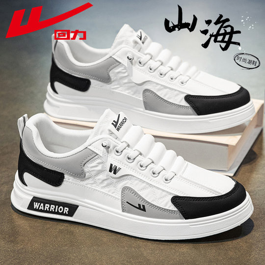 Jai Alai official flagship store men's sneakers trendy sneakers