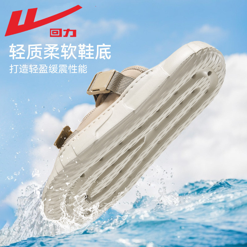 回力凉鞋男夏季透气外穿防滑软底拖鞋可开车户外运动休闲涉水凉拖,淘宝优惠券,粉丝福利购,淘宝优惠卷