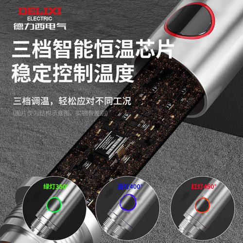 德力西亚克力板切割工具kt板塑料切割神器无线泡沫打孔电热切割刀 - 图0