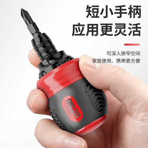 德力西棘轮螺丝刀套装多功能梅花两用伸缩起子家用省力镙丝刀工具 - 图3