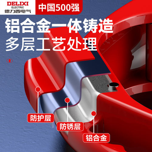 德力西管子割刀pvc切割神器110旋转式管子切管器环形ppr水管剪刀 - 图2