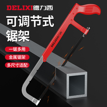 Dresy steel saw rack saw bow hand saw handsaw household small saw iron diviner woodworking metal cut steel tube handheld