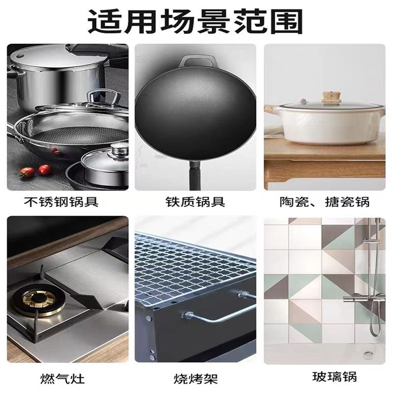 潮牛锅底除垢凝胶强效去除黑焦不锈钢锅底黑垢清洗剂家用去油神器,淘宝优惠券,粉丝福利购,淘宝优惠卷