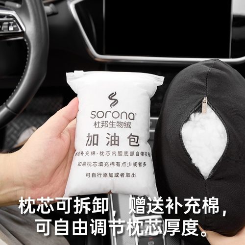 汽车头枕竖绑车载车用座椅靠枕腰靠护颈枕适用迈巴赫奔驰奥迪宝马 - 图3