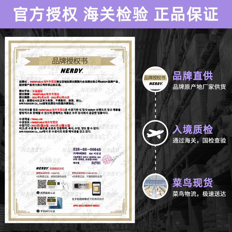 nerdy新款logo印花气质男女卫衣 FNREPUBLIC海外卫衣/绒衫