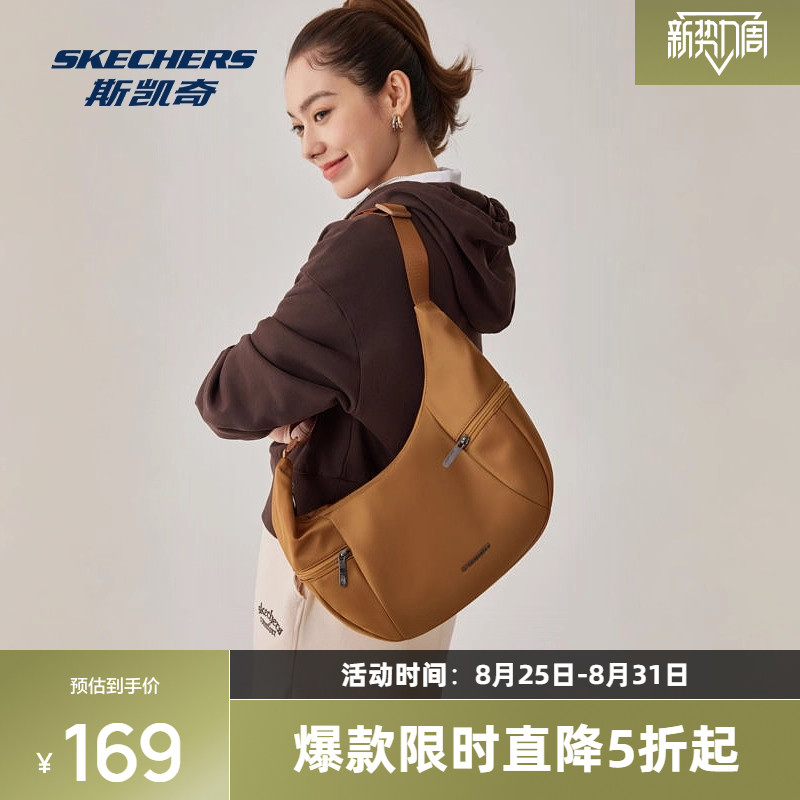 Skechers Crossbody Bag 2026 Autumn Men and Women Same Style Sports Fashion Water-Repellent Sports Leisure Versatile Armpit Bag