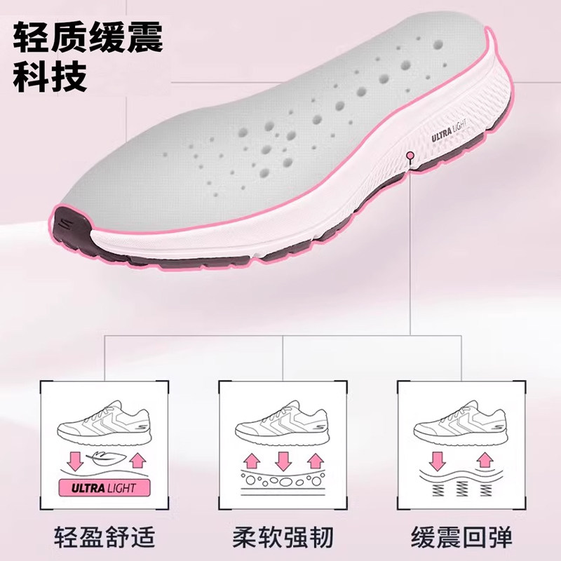  skechers斯凯奇蔚亚网面鞋