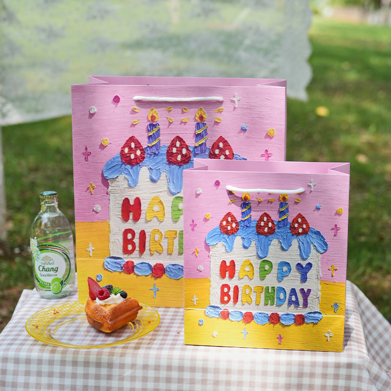盐岛时光 生日快乐油画礼品袋高颜值礼物手提袋伴手礼包装纸袋子,淘宝优惠券,粉丝福利购,淘宝优惠卷