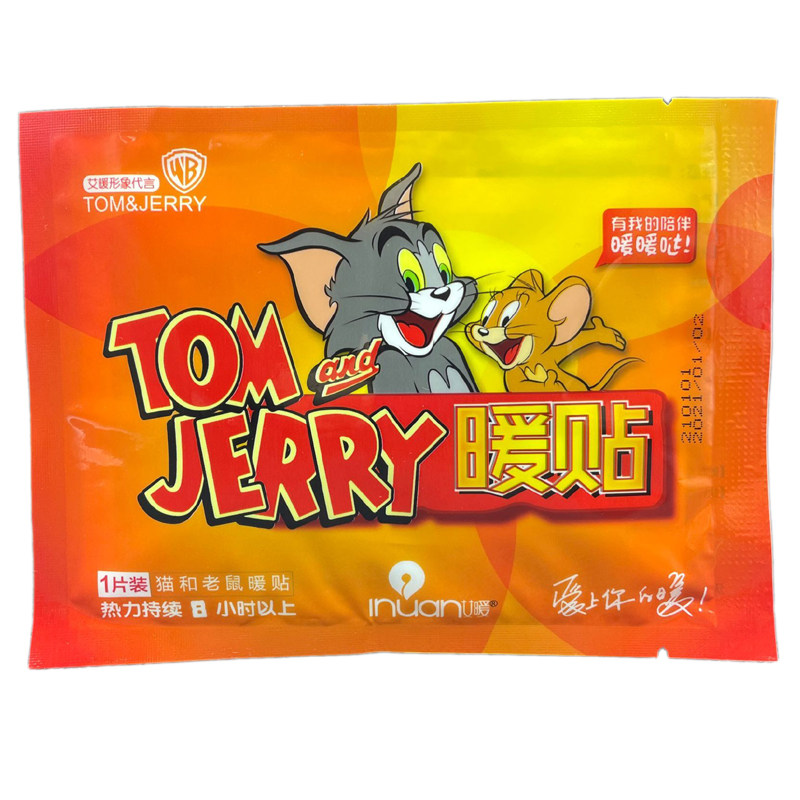 艾暖猫和老鼠暖贴自发热暖宝宝经期热贴寒冷腰腿肩颈关节保暖全身,淘宝优惠券,粉丝福利购,淘宝优惠卷