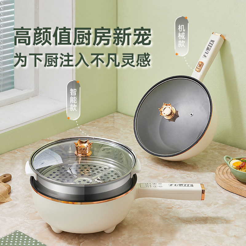 电炒菜锅家用大容量蒸煮一体锅多功能电热锅加厚电火锅万能锅插电,淘宝优惠券,粉丝福利购,淘宝优惠卷