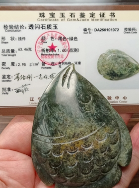 和田玉鱼吊坠毛衣链一物一图