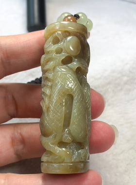 黄白老玉龙柱吊坠一物一图和田玉龙柱挂件