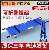 Aluminum Alloy Folding Lift Man Stretcher First Aid Portable Medical Home Elevator First Aid Rescue Students Drill With Wheel Stretcher