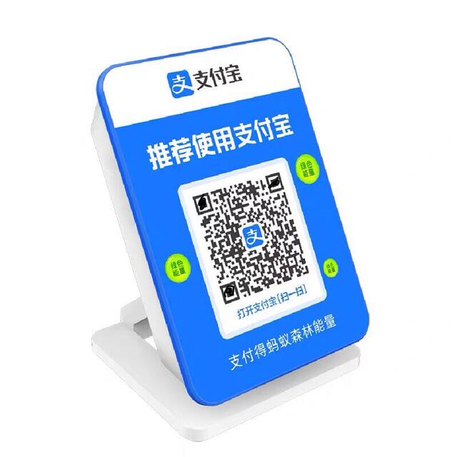Alipay am9 ຜູ້ປະກາດສຽງເກັບກຳລະຫັດ QR ສຳລັບຕັ້ງຮ້ານຂາຍເຄື່ອງ ແລະສຽງຄໍເລັກຊັນມາພ້ອມກັບການເຕືອນ Bluetooth ແບບບໍ່ມີເຄືອຂ່າຍ.