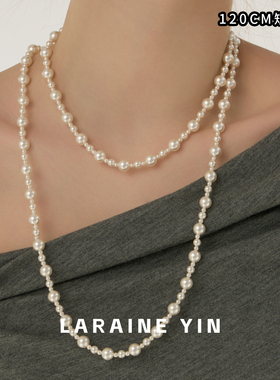 【买3免1】法式复古轻奢小众长款仿珍珠项链多层叠戴毛衣链赫本风