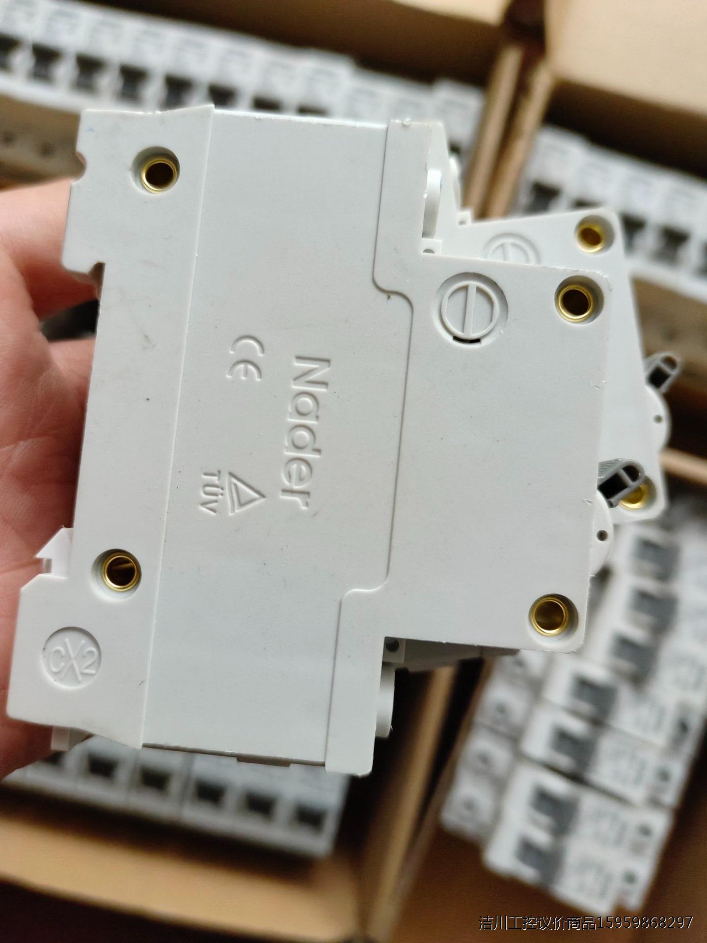 Nade正品上海良信NDM1A-63C系列1P 小型断路器空议价商品 - 图1