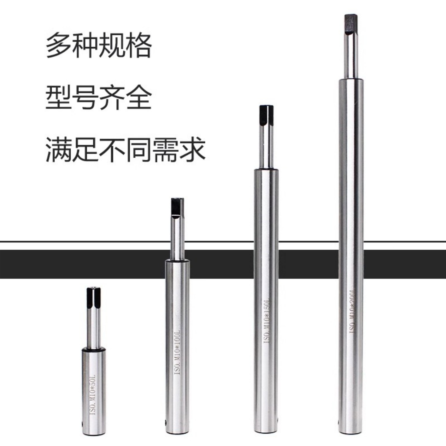 进口日标丝锥延长杆攻丝机德标英制加长接杆套筒PT丝攻延长杆领志,淘宝优惠券,粉丝福利购,淘宝优惠卷