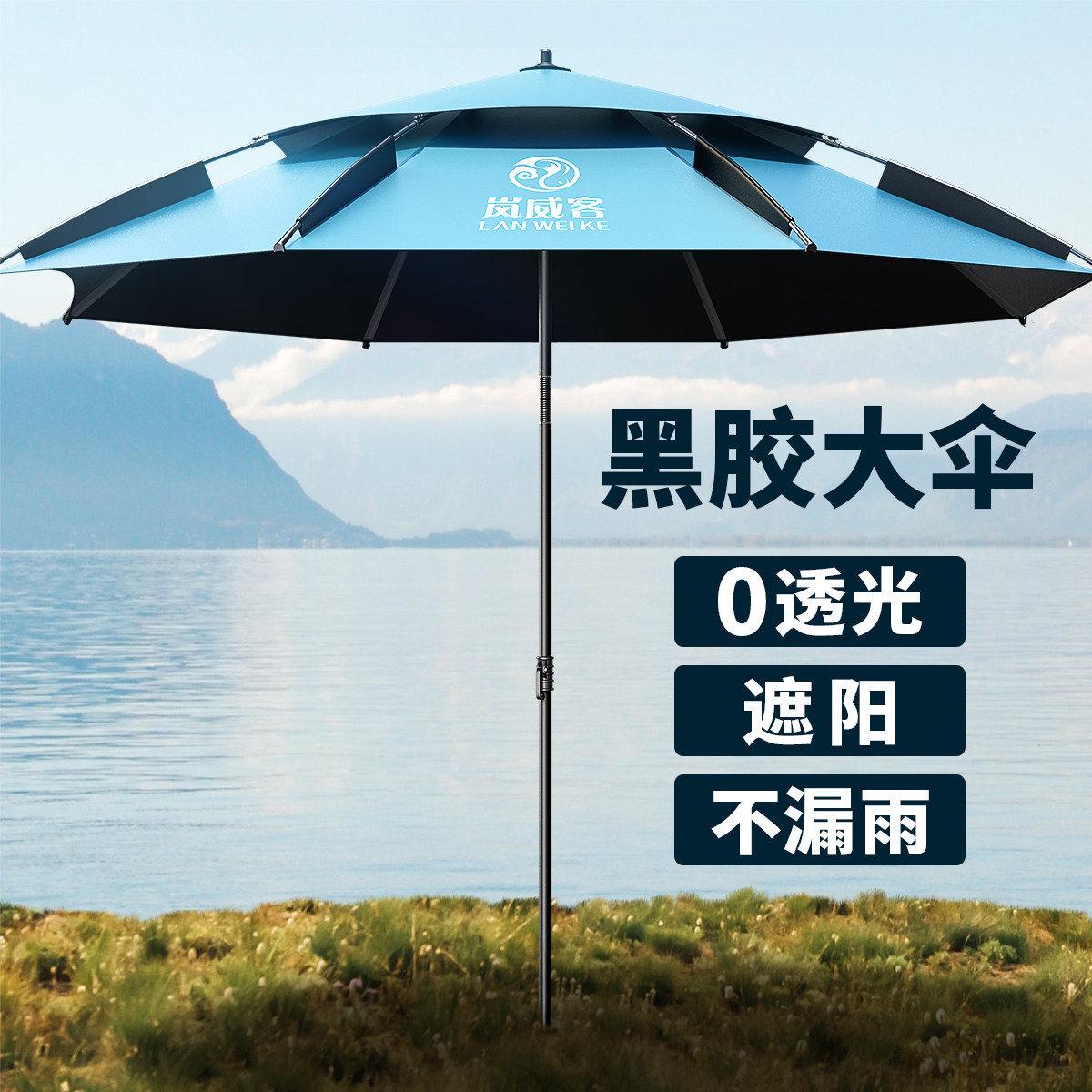 23年新款钓鱼伞遮阳伞防风防雨万向钓伞野钓专用防晒大伞垂钓雨伞