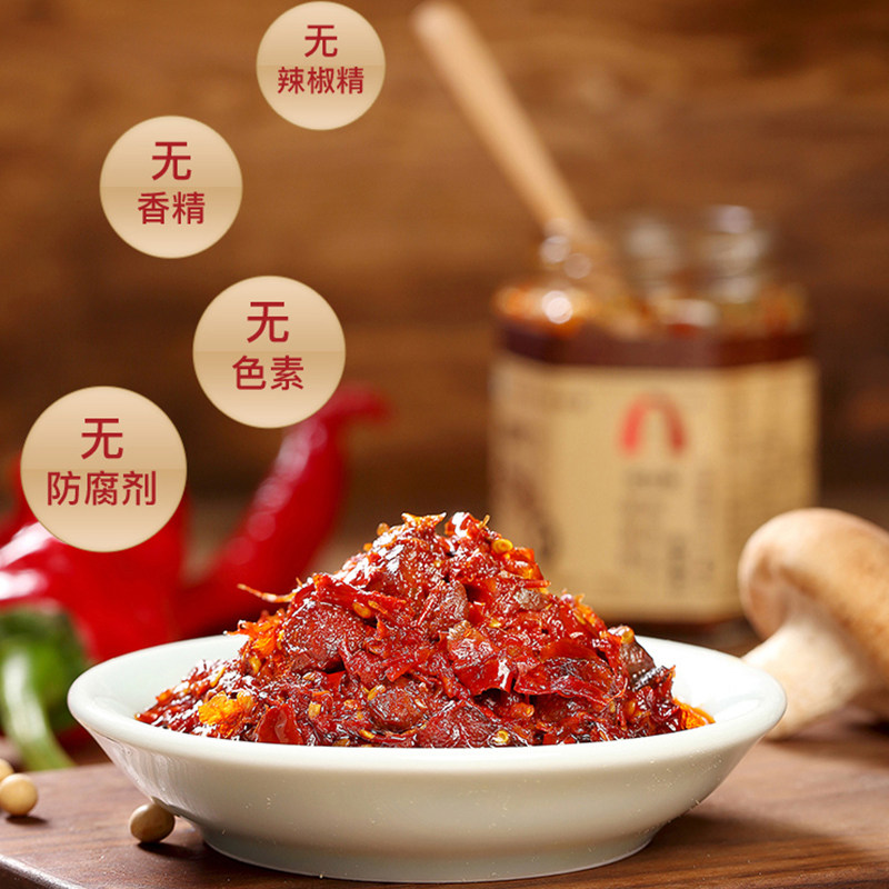 新疆特产美食调味料 安集海禧安椒辣椒酱 牛肉酱鸡肉菜拌面辣椒丝,淘宝优惠券,粉丝福利购,淘宝优惠卷