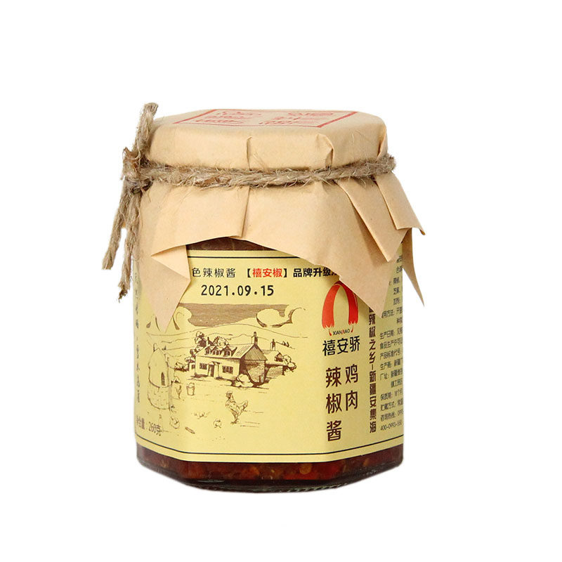新疆特产美食调味料 安集海禧安椒辣椒酱 牛肉酱鸡肉菜拌面辣椒丝,淘宝优惠券,粉丝福利购,淘宝优惠卷