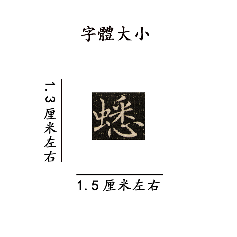 褚遂良诗唐风楷书碑帖高清微喷复制字画临摹书法名家小楷字帖范本 - 图3