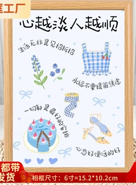拒绝内耗摆件高能量正向磁场励志