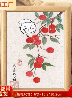 chiikawa乌萨奇周边摆件相框不送