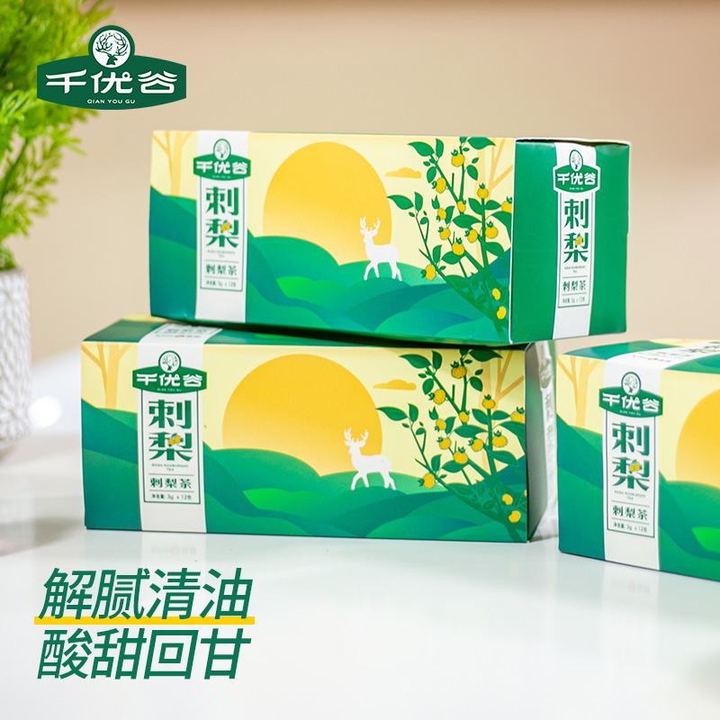 贵州特产，千优谷 葛根菊花枸杞刺梨袋泡茶 3g*12包*3盒 48元包邮（16元/盒） 值值值-买手聚集的地方