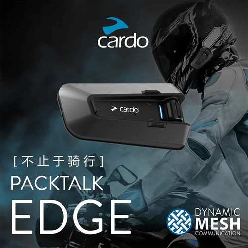 新款Cardo卡多摩托车头盔蓝牙耳机JBL内置骑行二代PACKTALK EDGE-图3