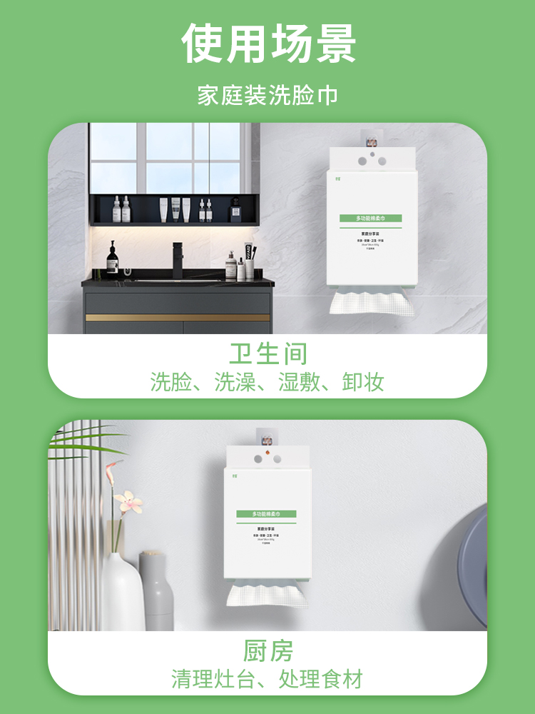 一次性洗脸巾纯棉壁挂抽取式绵柔巾卸妆擦洗脸棉柔大包家庭洁面巾