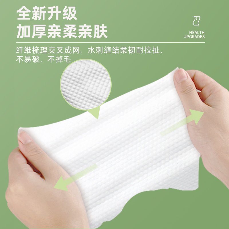 碧c婴儿湿巾手口屁专用婴幼儿新生宝宝加大加厚湿纸巾家庭实惠装