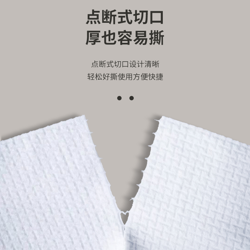 洗脸巾一次性纯棉女卷筒抽取式洁面巾化妆棉干湿两用擦脸棉柔纸巾