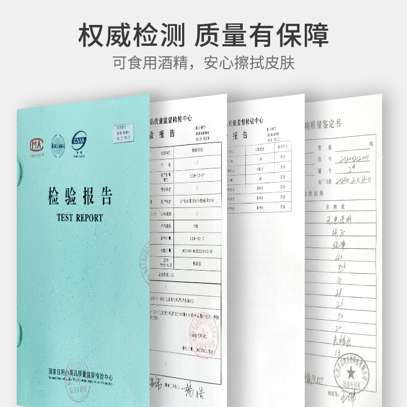 碧c75%度酒精消毒湿巾家用卫生擦手杀菌消毒湿巾纸便携式40抽装片