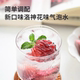 Xiangli Arong Dried Roselle Chaoshan Roselle Preserved Dried Roselle Healthy Sulfur-free Good Ready-to-eat Sweet and Sour