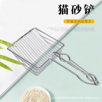 Cat Sand Shovel Stainless Steel Metal Big Cat Poop Shovels Cat Toilet Shovel Shit Tofu Cat Sand Poop Shovel Cat Supplies