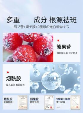 【正品保证】Dr.ville秘芳集美白祛斑洗面奶提亮肤色保湿提亮